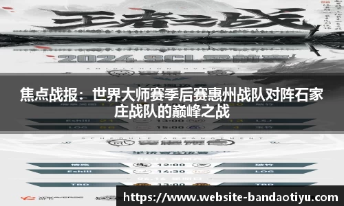 半岛体育官网