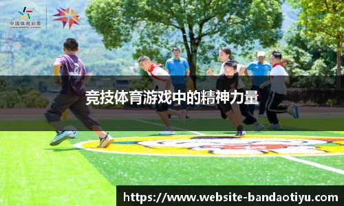 半岛体育官方网站