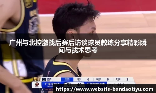 半岛体育