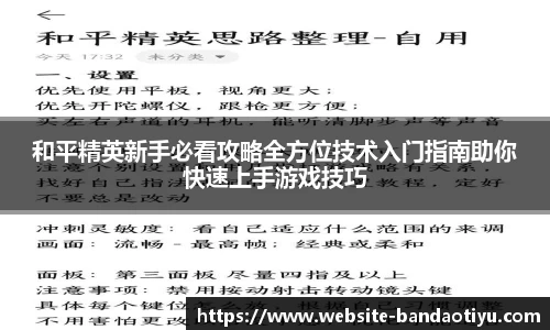 半岛体育