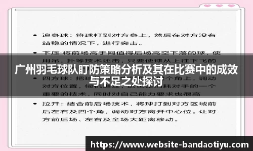 半岛体育