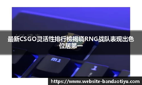 半岛体育