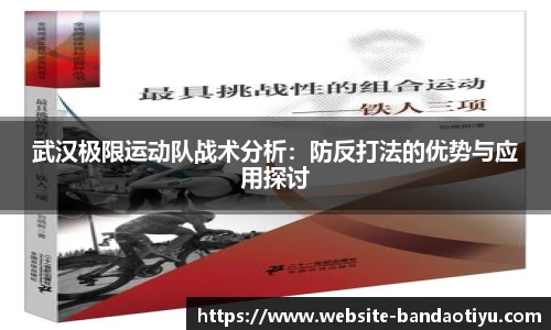半岛体育官方网站