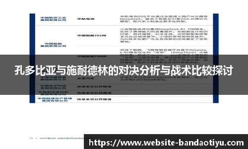 半岛体育